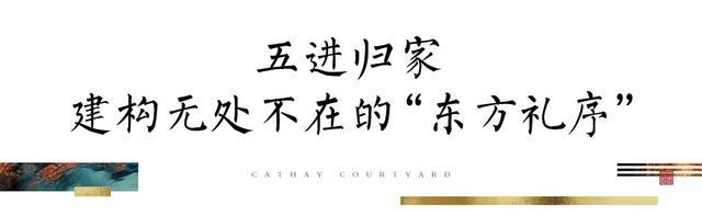 千万级奢宅标准打造，4.25瞰海高层样板段盛放，现场抽宝马，享百万豪礼！  院子 泰禾 庭院 红树湾 海澜 入户大堂 第5张
