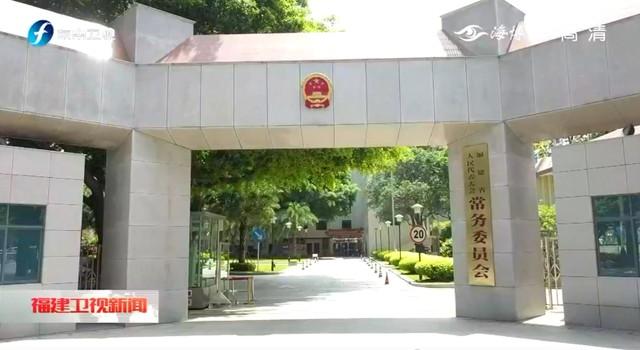 全国两会一年里丨省人大常委：助推释放出来创业创新造就机械能  减税降费 红利 人大常委会 企业 确诊 细项 第6张