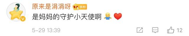 娇嫩的肩部也可以让您仰仗！上海地铁站上的这一幕暖化了  妈妈 网友 小男孩 懂事 下了 地铁车厢 第6张