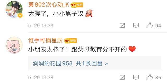 娇嫩的肩部也可以让您仰仗！上海地铁站上的这一幕暖化了  妈妈 网友 小男孩 懂事 下了 地铁车厢 第5张