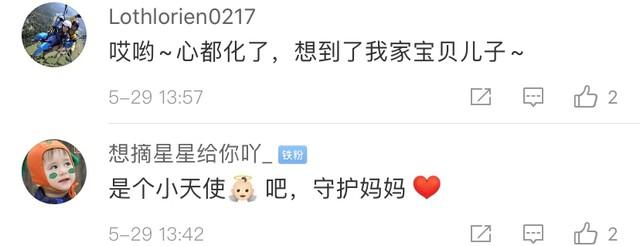 娇嫩的肩部也可以让您仰仗！上海地铁站上的这一幕暖化了  妈妈 网友 小男孩 懂事 下了 地铁车厢 第7张
