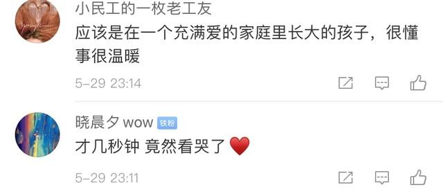 娇嫩的肩部也可以让您仰仗！上海地铁站上的这一幕暖化了  妈妈 网友 小男孩 懂事 下了 地铁车厢 第8张