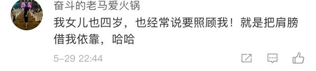 娇嫩的肩部也可以让您仰仗！上海地铁站上的这一幕暖化了  妈妈 网友 小男孩 懂事 下了 地铁车厢 第10张