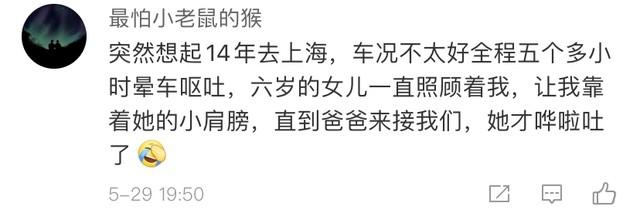 娇嫩的肩部也可以让您仰仗！上海地铁站上的这一幕暖化了  妈妈 网友 小男孩 懂事 下了 地铁车厢 第12张