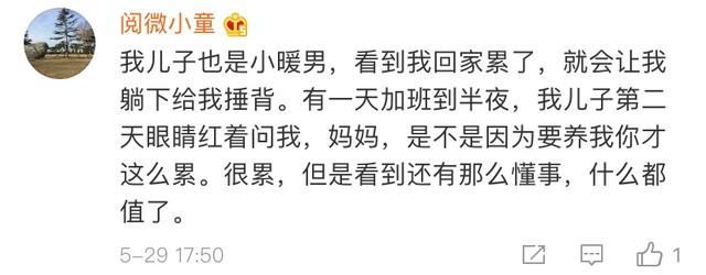 娇嫩的肩部也可以让您仰仗！上海地铁站上的这一幕暖化了  妈妈 网友 小男孩 懂事 下了 地铁车厢 第11张