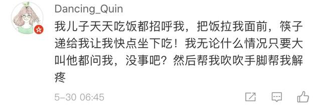 娇嫩的肩部也可以让您仰仗！上海地铁站上的这一幕暖化了  妈妈 网友 小男孩 懂事 下了 地铁车厢 第13张
