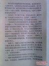 南平市生产安全工作中视频会议系统举办 紧抓整改措施  第1张