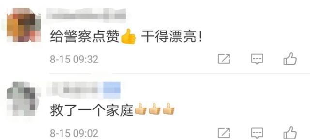改装、盖白布……她拐跑儿童的方式让人惊慌！  第8张