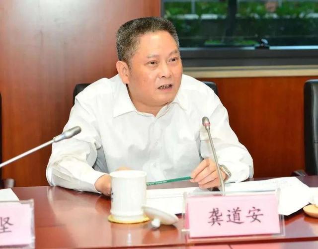 上海常务副市长、刑侦大队厅长龚道安接纳审查调查  第2张