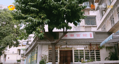 速率看热闹！这一部在厦门市采景的电视连续剧正热映！金鼎巷、华新路、狐尾山……你可以认出来好多个？  第6张