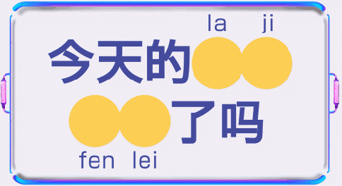 1400多万人次看热闹！rap、小剧本、冷门知识……她们“抖”出厦门市最IN新风尚！第七届发布→→  第2张