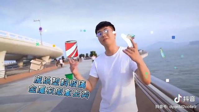 1400多万人次看热闹！rap、小剧本、冷门知识……她们“抖”出厦门市最IN新风尚！第七届发布→→  第7张