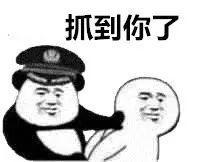 小伙网上购买“裸聊”视頻，专业锁住男士勒索！厦门市警察抓捕12人  警方 男子 裸聊视频 团伙 海沧 闽北 第3张