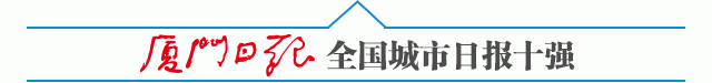 小伙网上购买“裸聊”视頻，专业锁住男士勒索！厦门市警察抓捕12人  警方 男子 裸聊视频 团伙 海沧 闽北 第1张