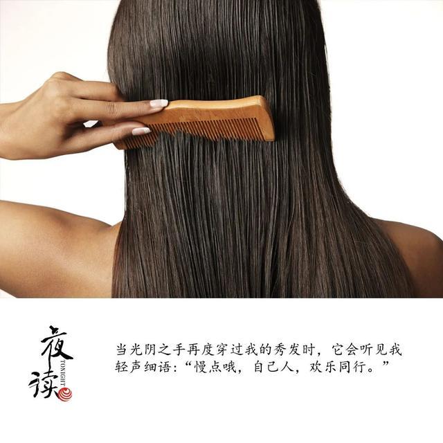 晚上看书|时间穿越头发。  白发 穿过 生命 作者 马尾巴 秀发 第2张