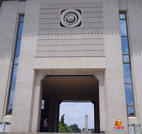 第四届中国(武夷)生态食品博览会开幕。  第1张