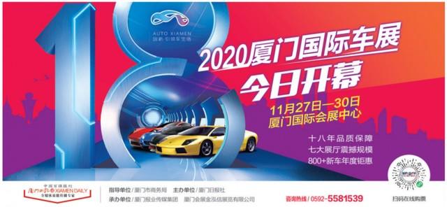 学习国际车展全国四宝！今天，作为展览中心，两大盛事将精彩上演。快来！  第4张