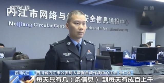 紧急提醒！1800万条诈骗短信全部来自这个号码！一天最多发20万篇→。  中心 推广短信 张仁 利用 涉案 162号段 第2张