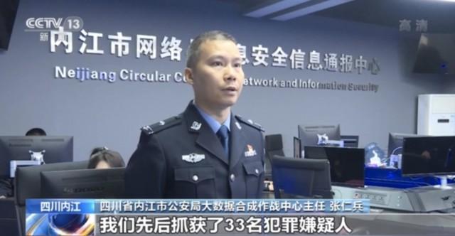 紧急提醒！1800万条诈骗短信全部来自这个号码！一天最多发20万篇→。  中心 推广短信 张仁 利用 涉案 162号段 第3张