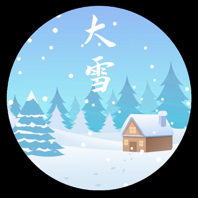 明天大雪|做一壶香甜可口的白菜豆腐锅。  第2张