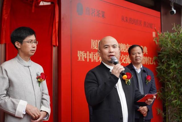 正式亮相！以茶为媒介，一代大儒朱与厦门隔空交谈！  第11张