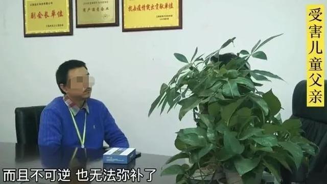 警惕！只照射了几秒钟，9岁的孩子就失去了左眼。  激光笔 激光产品 小军 江西省 激光 玩具 第7张