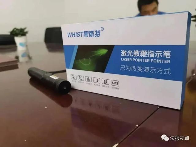 警惕！只照射了几秒钟，9岁的孩子就失去了左眼。  激光笔 激光产品 小军 江西省 激光 玩具 第8张