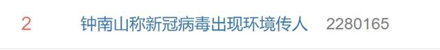 变异新冠状病毒传播失控！数十万人逃离伦敦！许多国家停航了！中方也作出了反应。  第7张