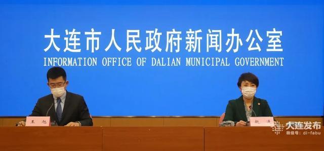 大连紧急通知:所有核酸检查！不必要，不要离开。  第3张