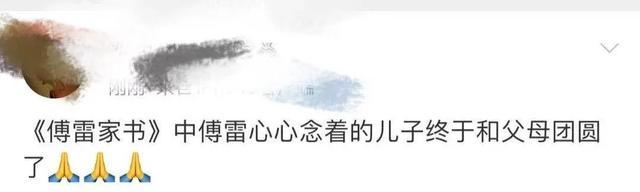 钢琴家傅聪因感染新冠状病毒在英国去世。  傅聪 傅雷 嘉宁 1954年 傅雷夫妇 傅敏 第6张