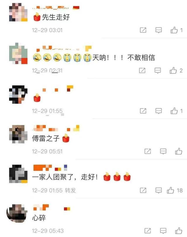 钢琴家傅聪因感染新冠状病毒在英国去世。  傅聪 傅雷 嘉宁 1954年 傅雷夫妇 傅敏 第8张