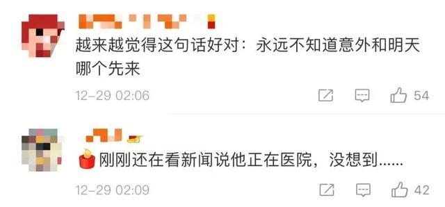 钢琴家傅聪因感染新冠状病毒在英国去世。  傅聪 傅雷 嘉宁 1954年 傅雷夫妇 傅敏 第7张