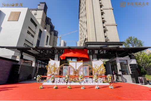 不要安静！盛世国风下的园林基准，一进来就不想离开。  世茂国风 12月27 实景 园林 长安 第2张