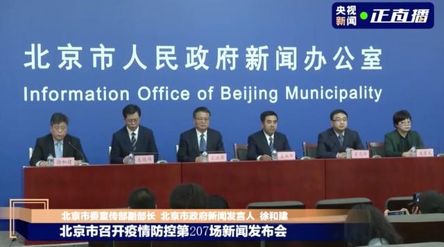 王魁封城！北京一家七口被感染！厦门疾控中心发出提醒→。  第2张
