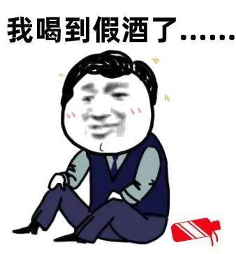 带4瓶飞天茅台吃饭，却得到假茅台！厦门破获40万元盗窃名酒案！  假酒 余某平 苍某阳 调包 飞天茅台酒 民警 第6张