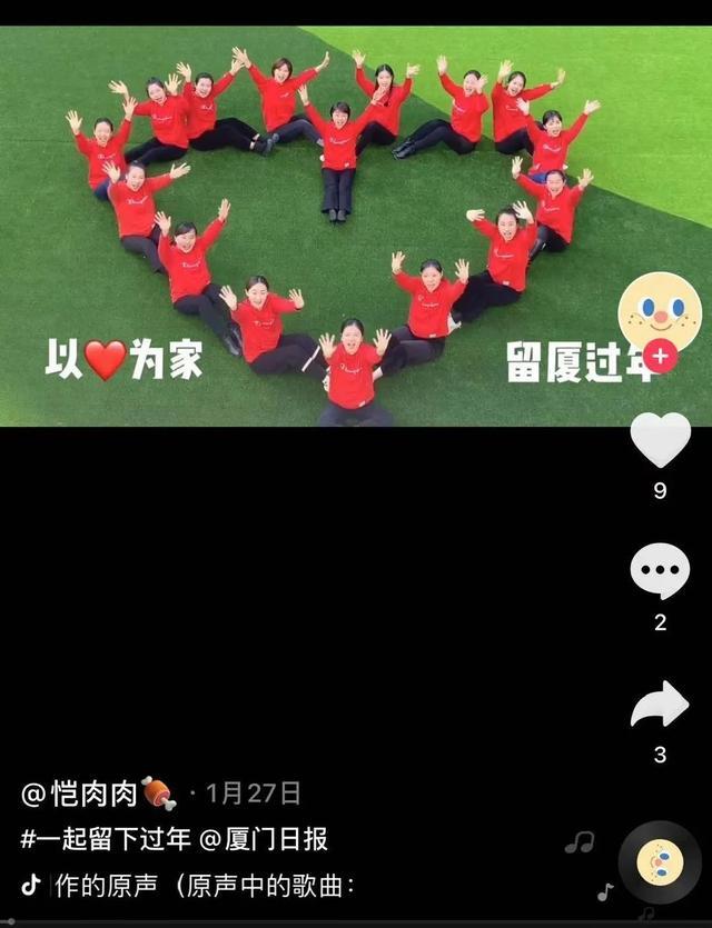 播放量超过一千万！这个话题在颤音中炸响，等你参与！  第7张