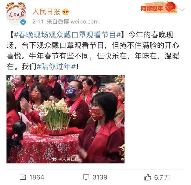 “春晚红”面膜火了！月销售额一万？制造商发出的紧急声音。  第2张