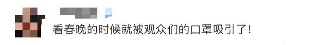 “春晚红”面膜火了！月销售额一万？制造商发出的紧急声音。  第6张