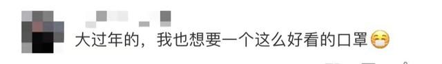 “春晚红”面膜火了！月销售额一万？制造商发出的紧急声音。  第7张
