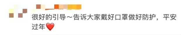 “春晚红”面膜火了！月销售额一万？制造商发出的紧急声音。  第9张