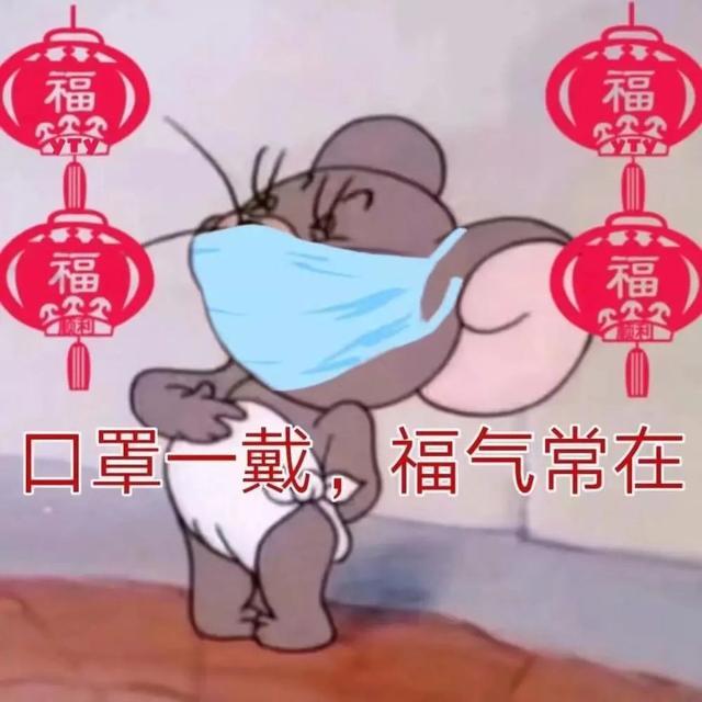 “春晚红”面膜火了！月销售额一万？制造商发出的紧急声音。  第15张