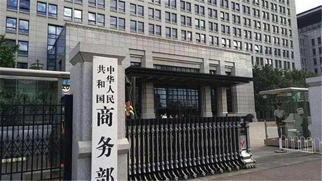 先占主导地位！中国发布了第一条跨国禁令，斩断了美国黑手。  第3张