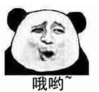 鸡蛋煮了一个小时，游客排队泡脚...厦门有一个天然温泉。  第2张