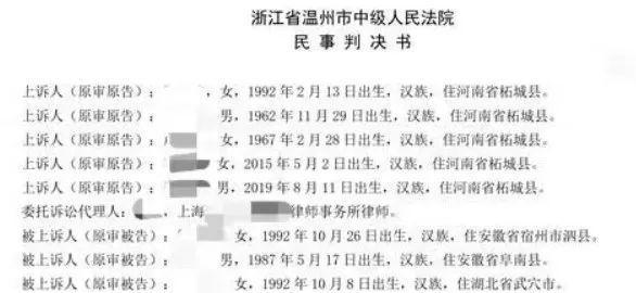 疑似看到室友洗澡被逮捕，男子从18楼坠落！妻子生气了，结果……  第2张